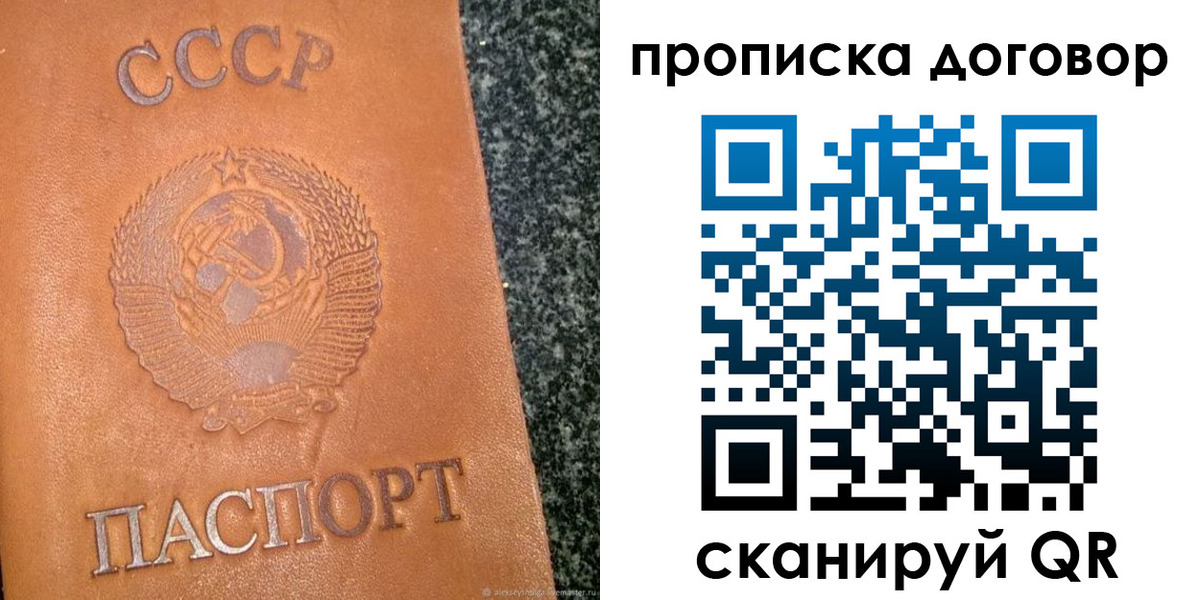 найти адрес прописки в Волгодонске